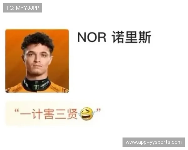 诺里斯巴西站全取33分，致敬已故恩师吉尔