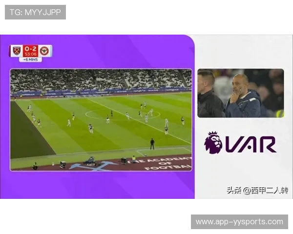 英超VAR争议再现：绝平球判罚尺度引发讨论